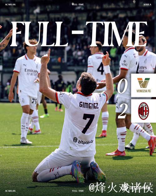 意大利超级杯半决赛裁判公布:祖弗利吹罚那不勒斯对阵AC米兰 意大利超级杯半决赛裁判公布:祖弗利吹罚那不勒斯对阵AC米兰